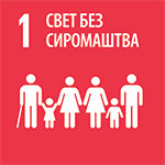 1. No Poverty