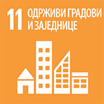 11. Sustainable Cities and Communities
