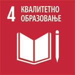 4. Quality Education