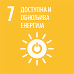 7. Affordable and Clean Energy