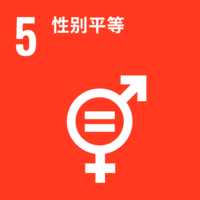 5. Gender Equality